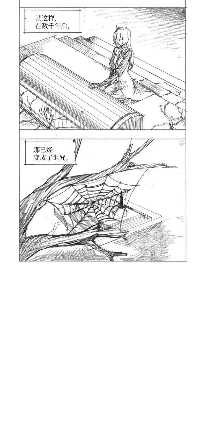 拯救世界后勇士只想做个宅男特别篇3 线稿大放送3
