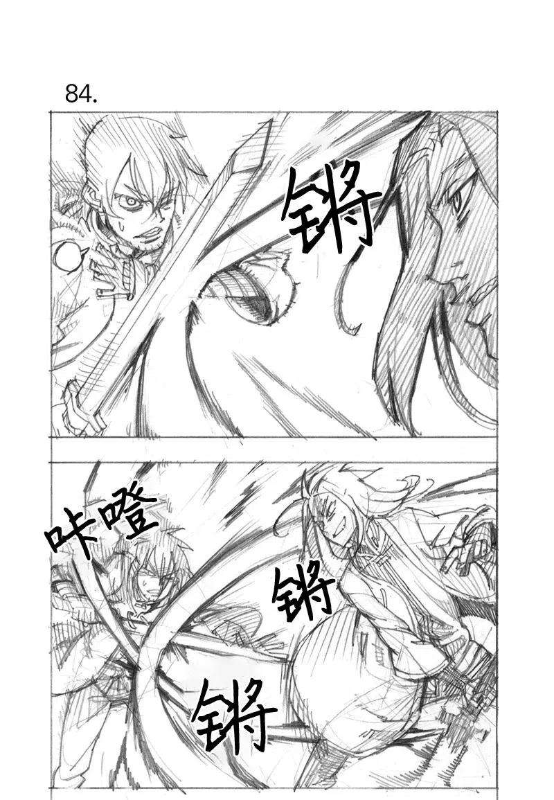 拯救世界后勇士只想做个宅男特别篇4 线稿大放送4