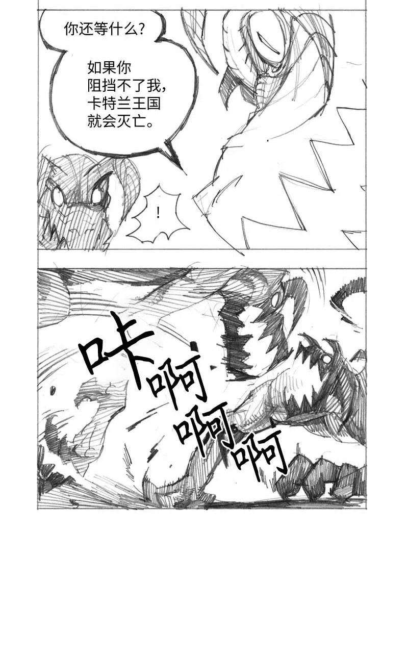 拯救世界后勇士只想做个宅男特别篇5 线稿大放送5