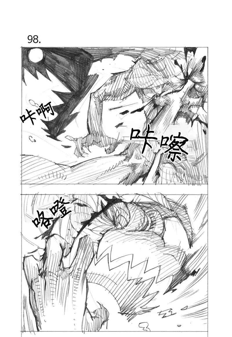 拯救世界后勇士只想做个宅男特别篇5 线稿大放送5