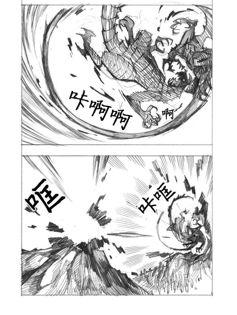 拯救世界后勇士只想做个宅男特别篇5 线稿大放送5