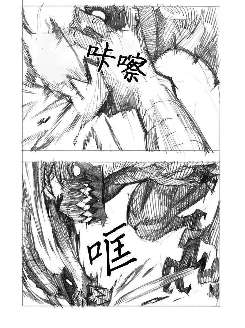 拯救世界后勇士只想做个宅男特别篇5 线稿大放送5