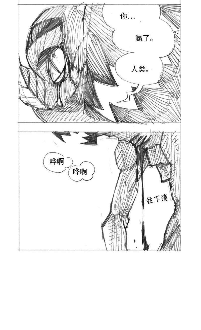 拯救世界后勇士只想做个宅男特别篇5 线稿大放送5