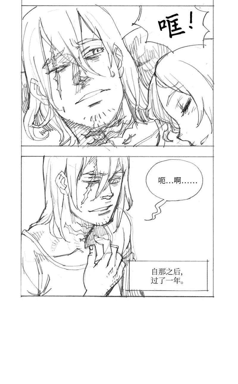 拯救世界后勇士只想做个宅男特别篇5 线稿大放送5