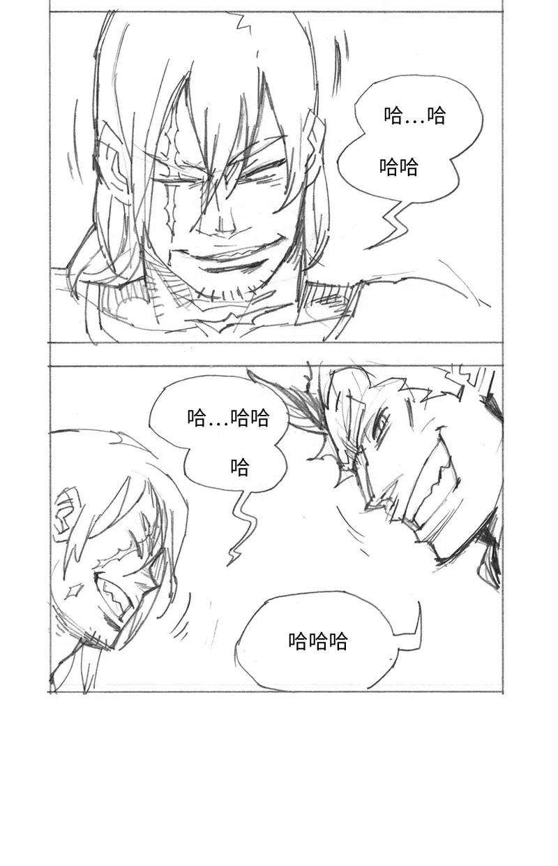 拯救世界后勇士只想做个宅男特别篇5 线稿大放送5