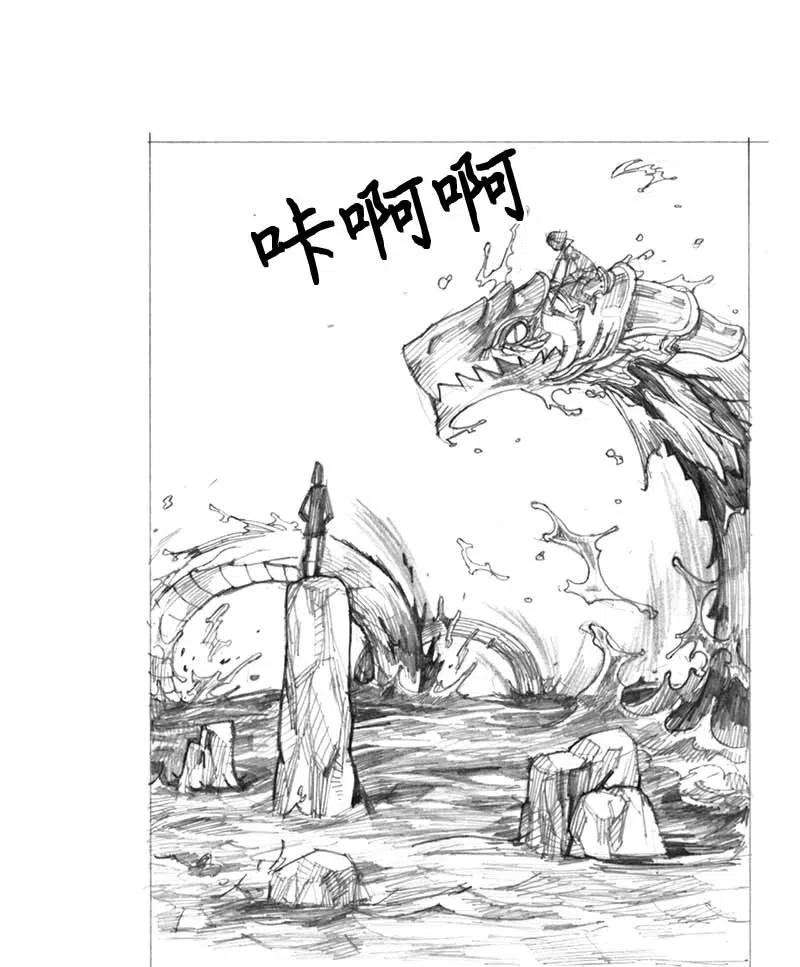 拯救世界后勇士只想做个宅男特别篇6 线稿大放送6-彩蛋