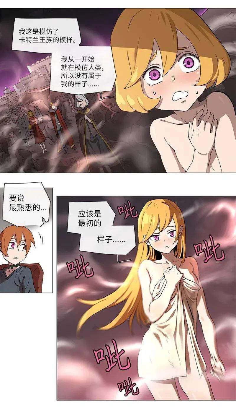 拯救世界后勇士只想做个宅男101 101