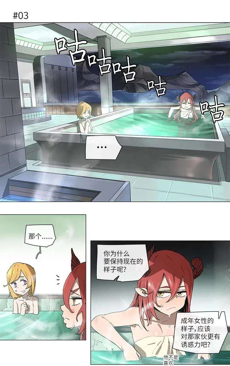 拯救世界后勇士只想做个宅男101 101