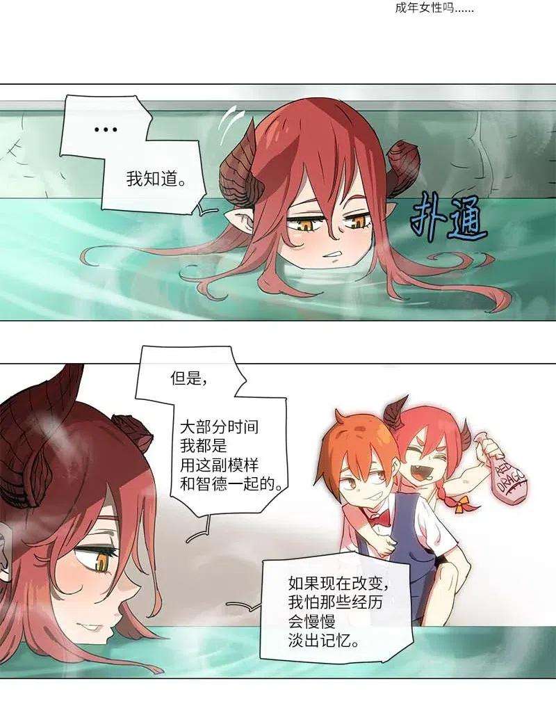 拯救世界后勇士只想做个宅男101 101