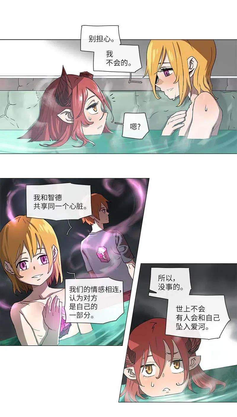 拯救世界后勇士只想做个宅男101 101