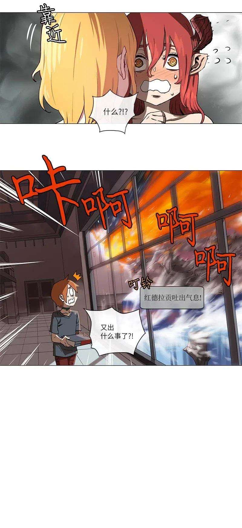 拯救世界后勇士只想做个宅男101 101