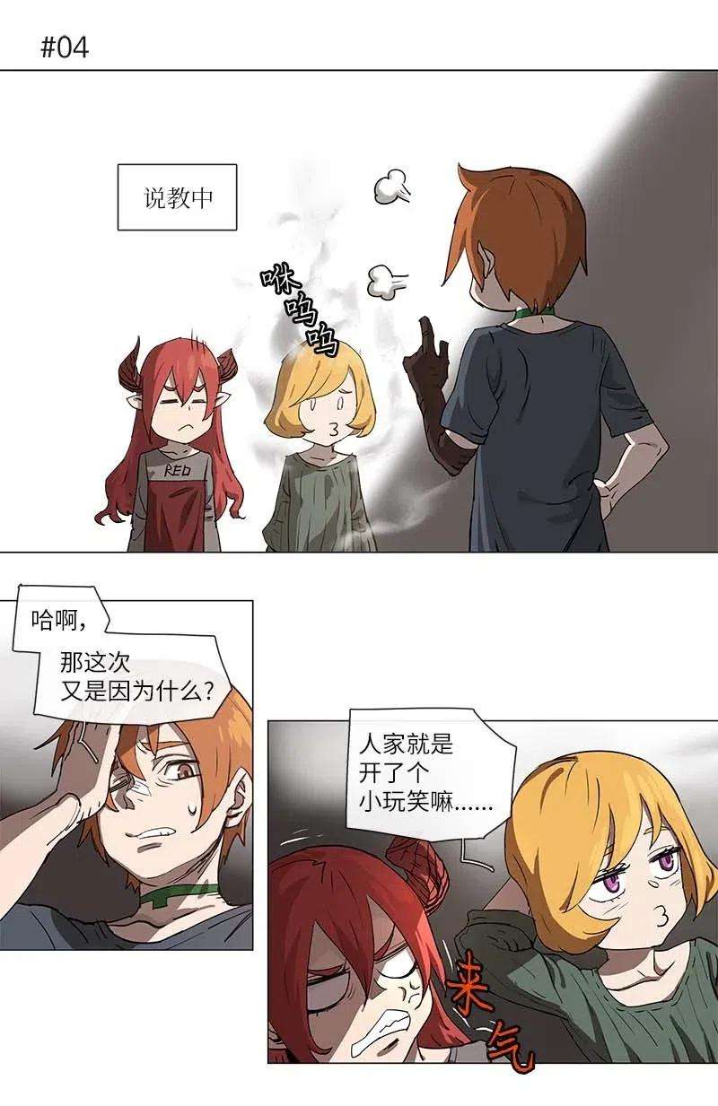 拯救世界后勇士只想做个宅男101 101