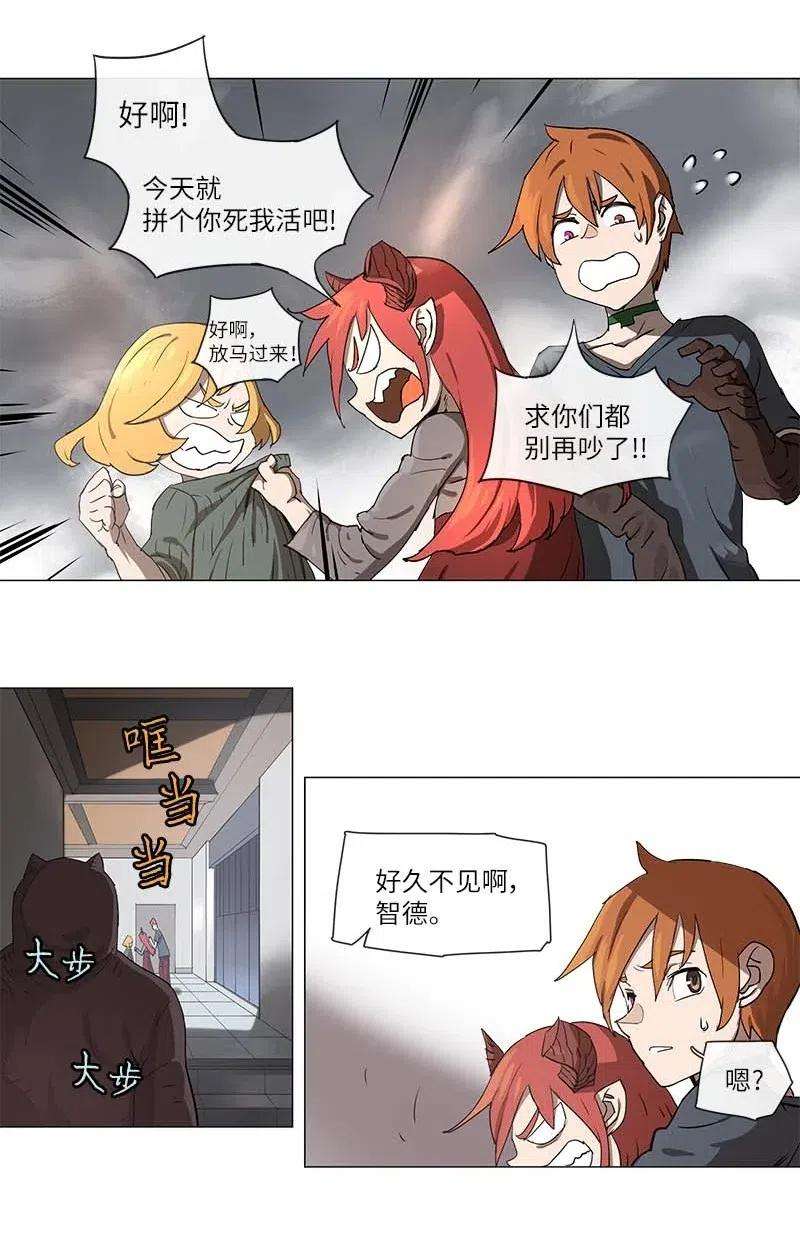 拯救世界后勇士只想做个宅男101 101
