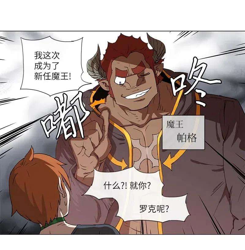 拯救世界后勇士只想做个宅男101 101