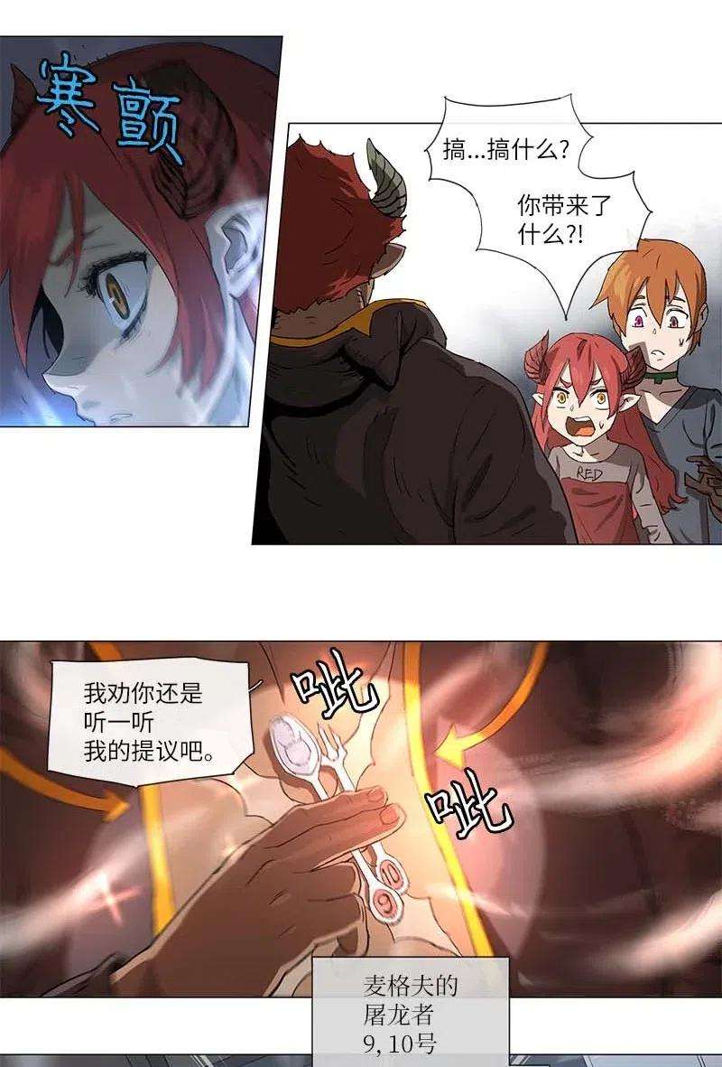 拯救世界后勇士只想做个宅男101 101