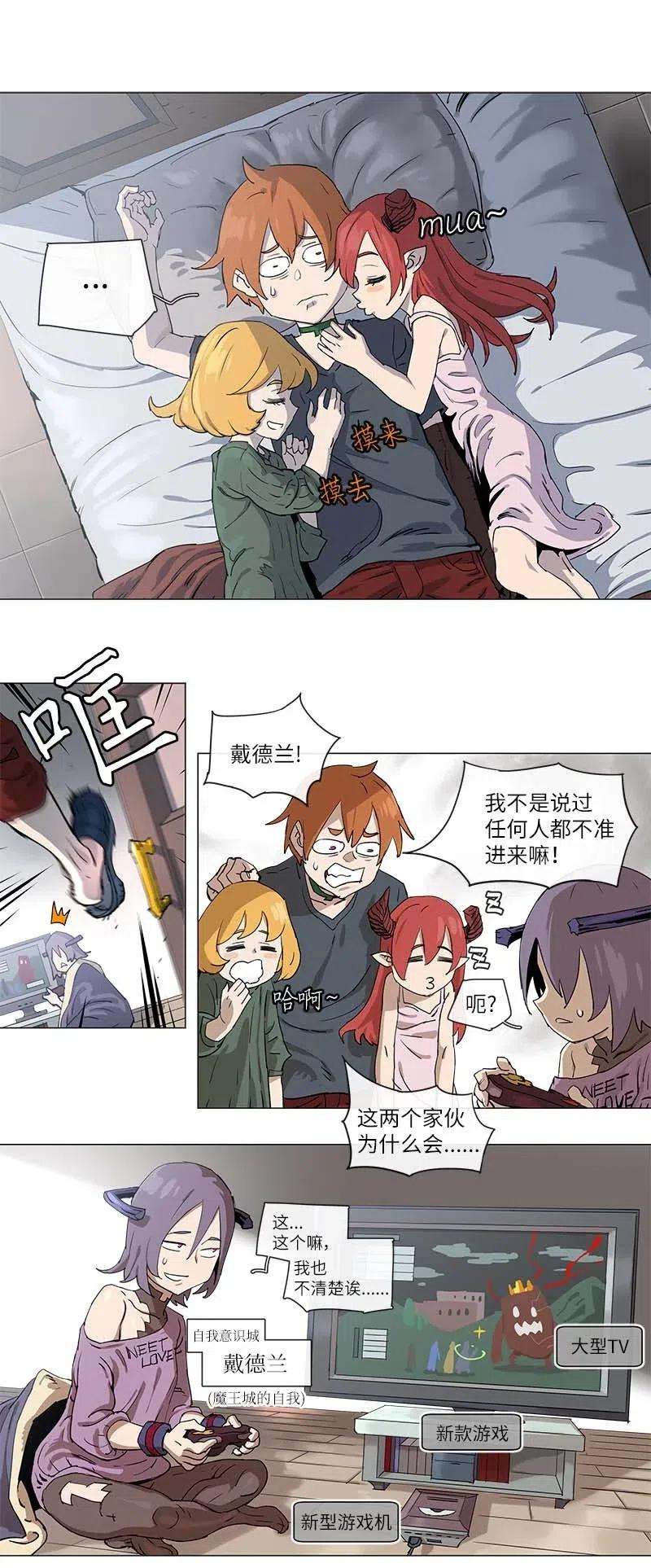 拯救世界后勇士只想做个宅男101 101