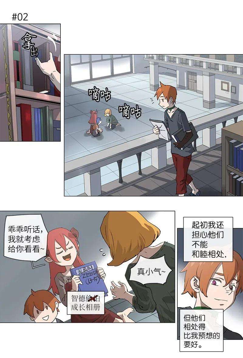 拯救世界后勇士只想做个宅男101 101