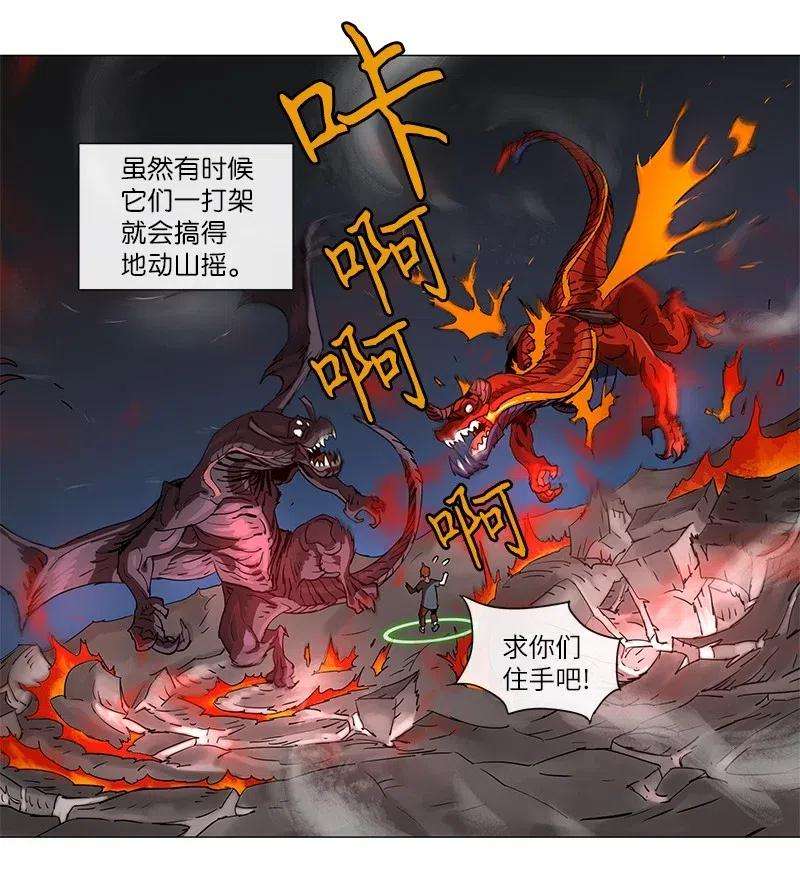 拯救世界后勇士只想做个宅男101 101