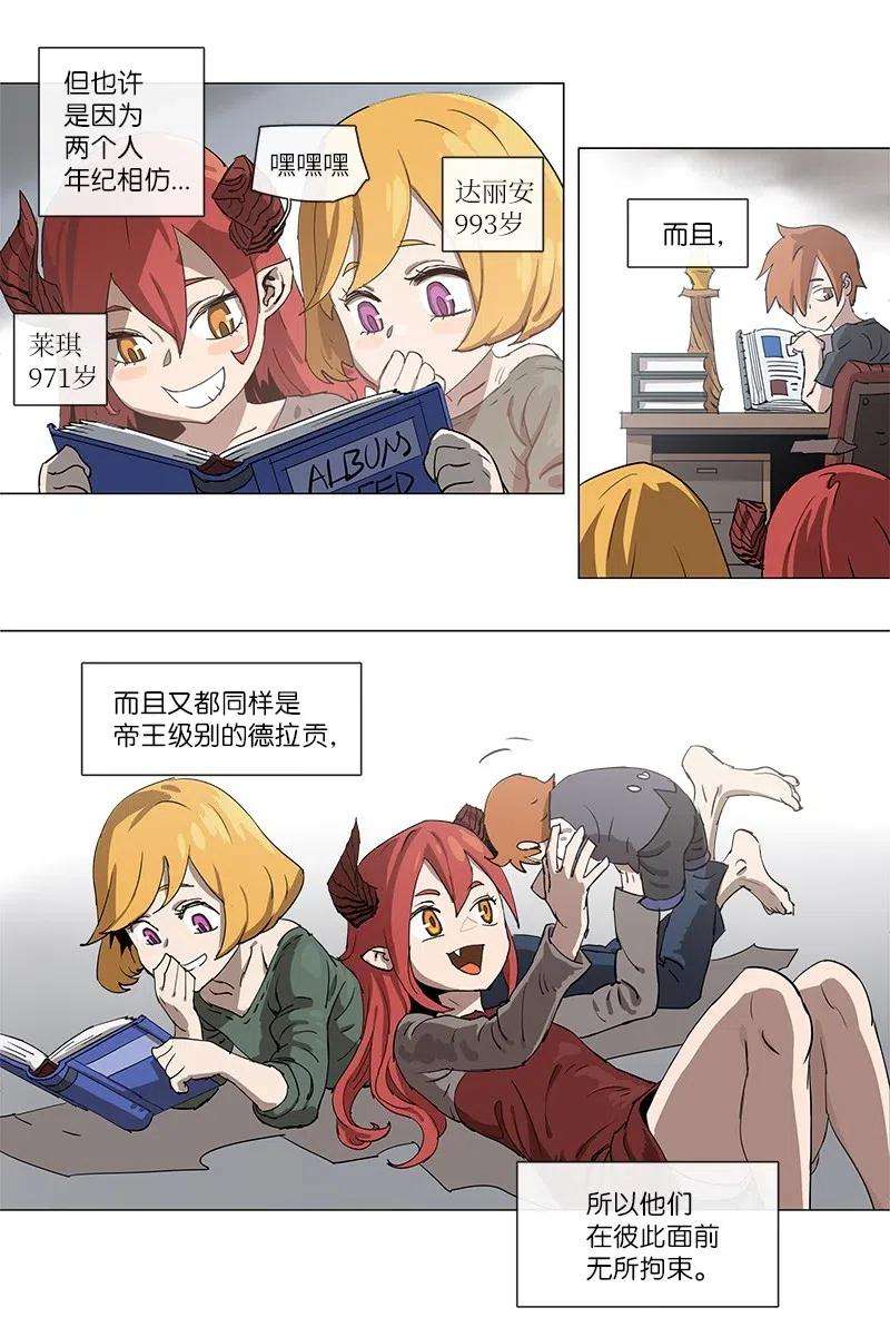 拯救世界后勇士只想做个宅男101 101