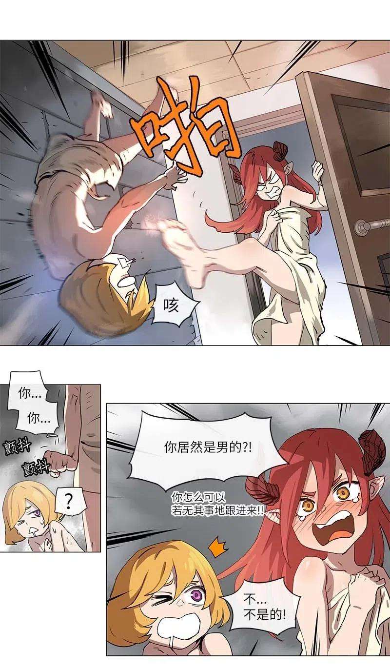 拯救世界后勇士只想做个宅男101 101