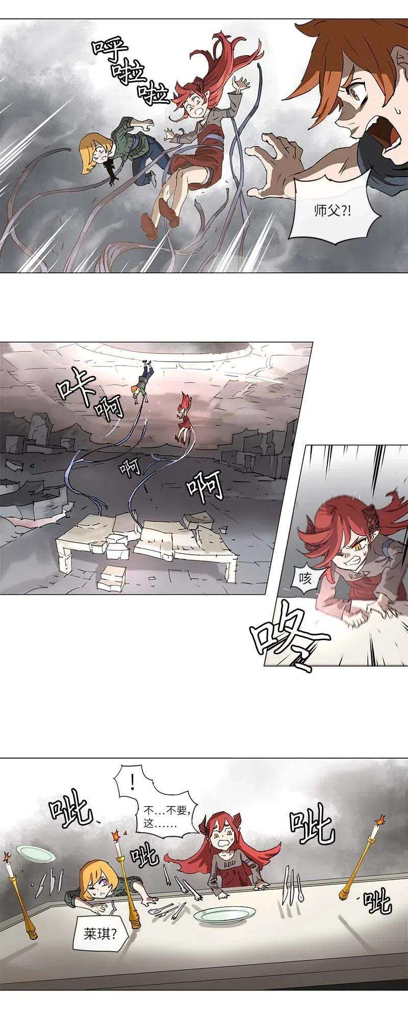 拯救世界后勇士只想做个宅男102 102