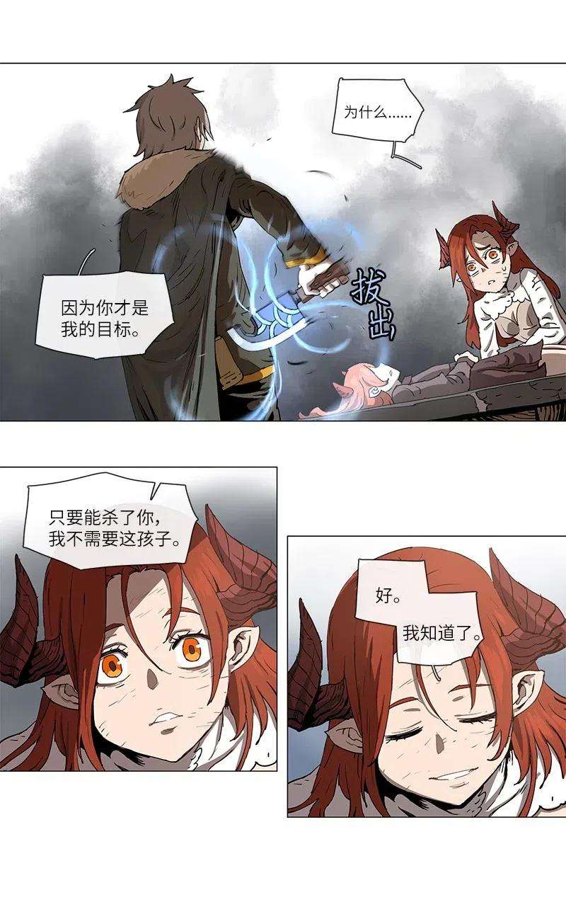 拯救世界后勇士只想做个宅男102 102