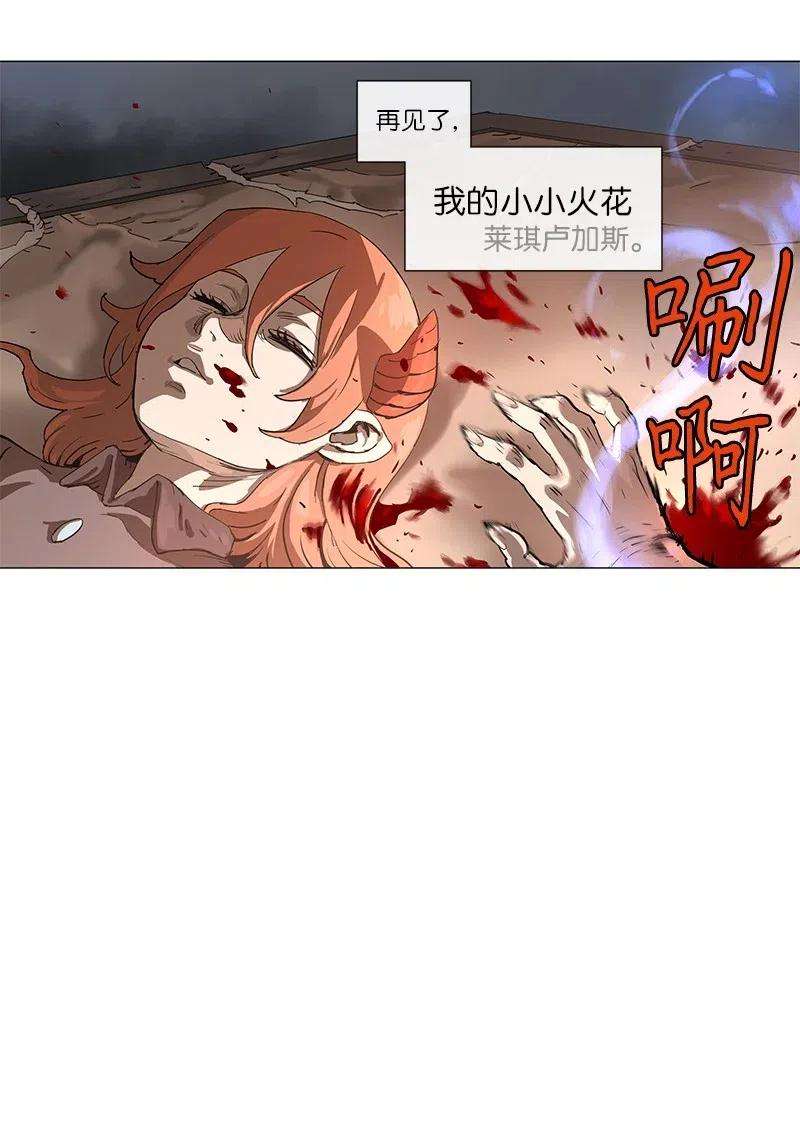 拯救世界后勇士只想做个宅男102 102