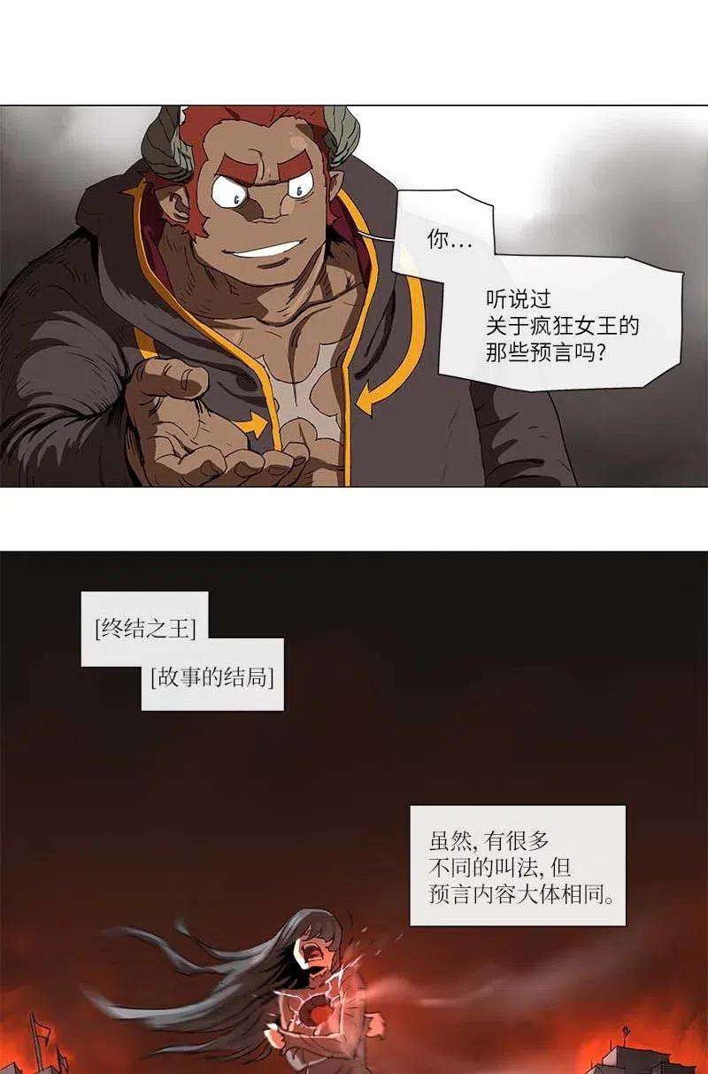 拯救世界后勇士只想做个宅男102 102