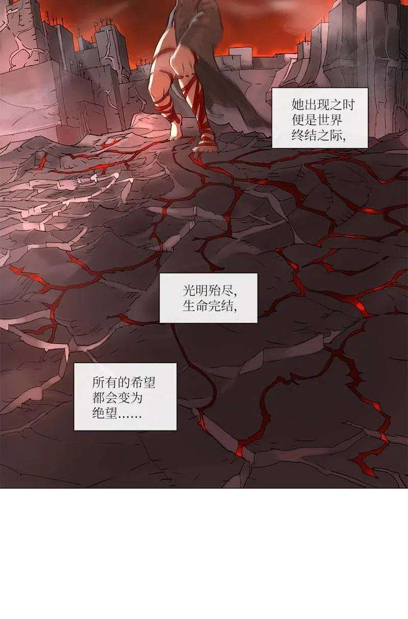 拯救世界后勇士只想做个宅男102 102