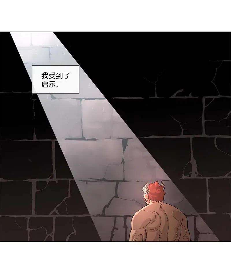 拯救世界后勇士只想做个宅男102 102