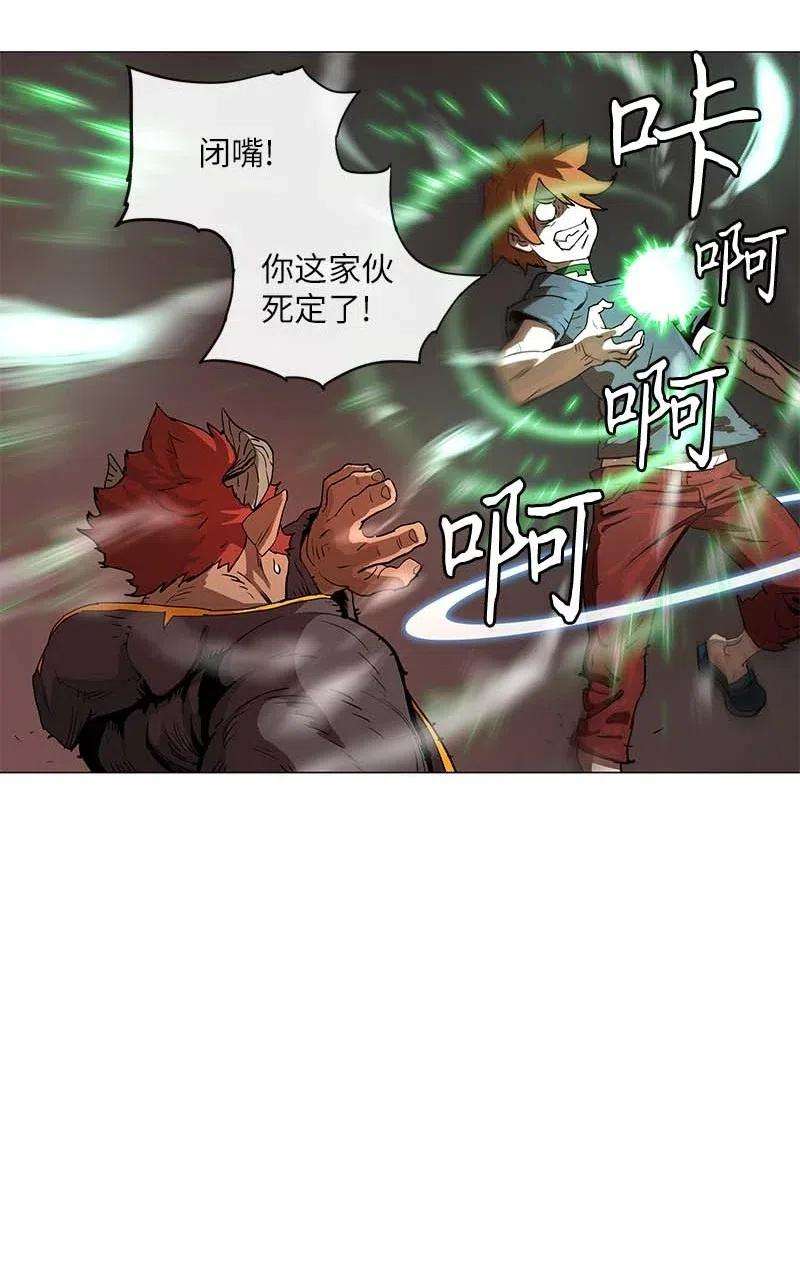 拯救世界后勇士只想做个宅男102 102