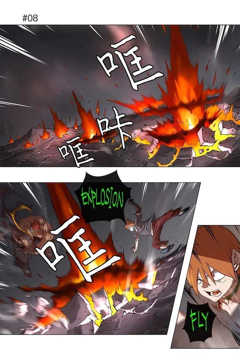 拯救世界后勇士只想做个宅男102 102