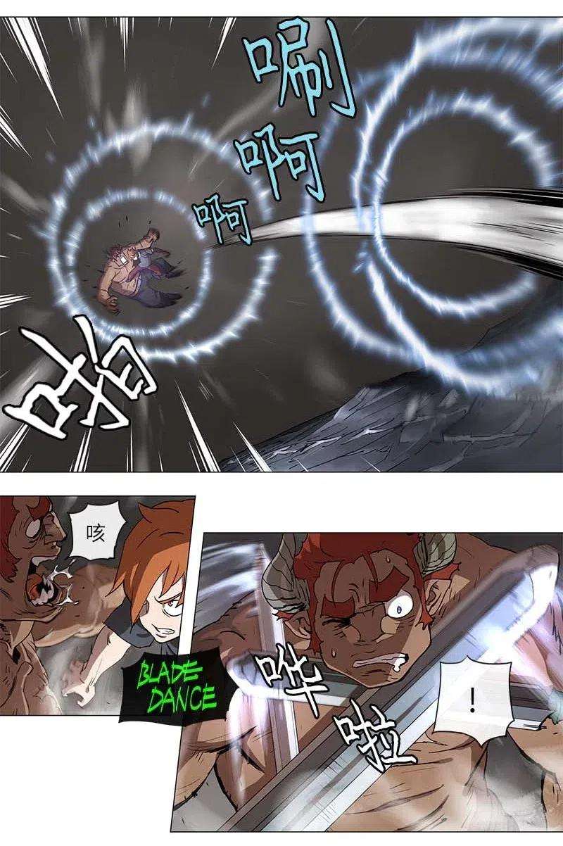 拯救世界后勇士只想做个宅男102 102