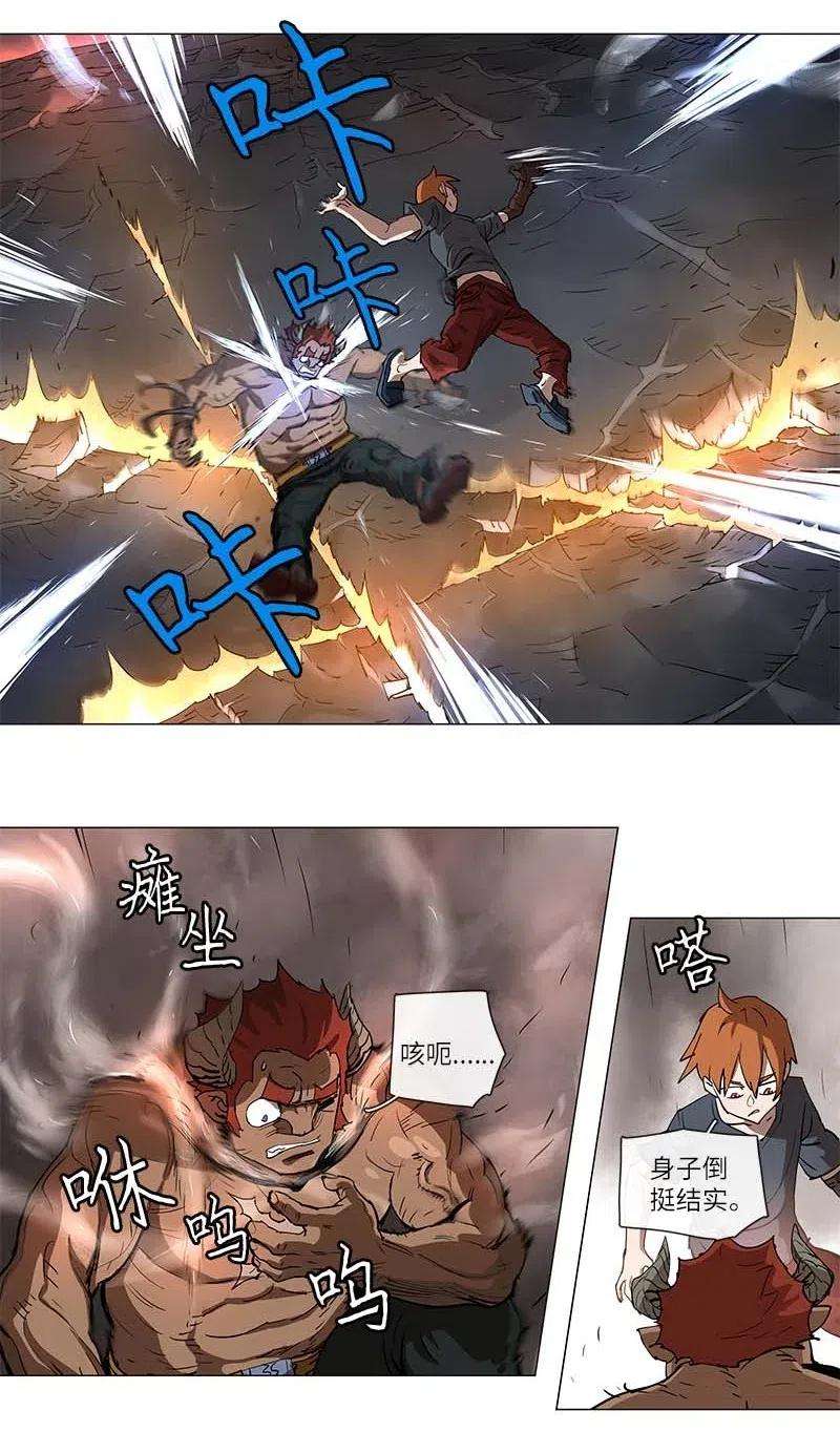 拯救世界后勇士只想做个宅男102 102