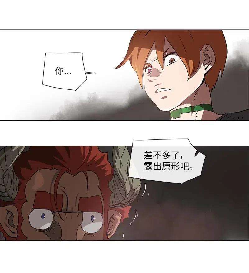 拯救世界后勇士只想做个宅男102 102