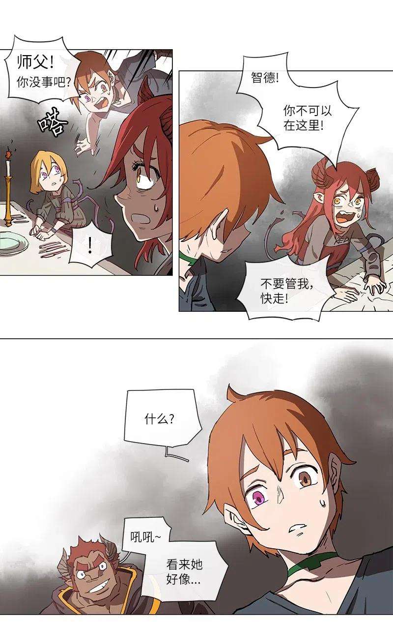 拯救世界后勇士只想做个宅男102 102