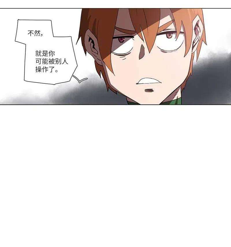 拯救世界后勇士只想做个宅男102 102