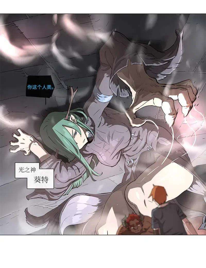 拯救世界后勇士只想做个宅男102 102