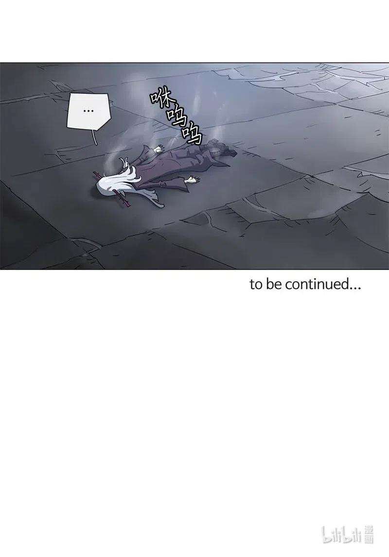 拯救世界后勇士只想做个宅男102 102