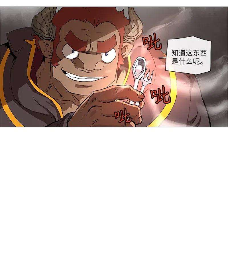 拯救世界后勇士只想做个宅男102 102