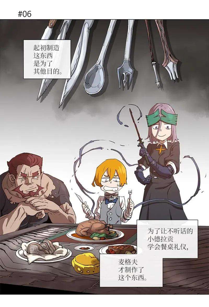 拯救世界后勇士只想做个宅男102 102