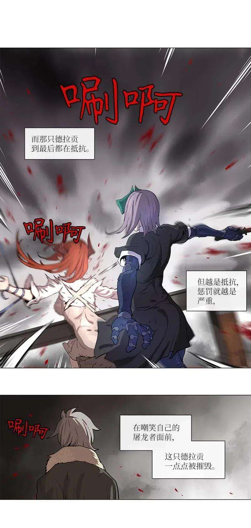 拯救世界后勇士只想做个宅男102 102