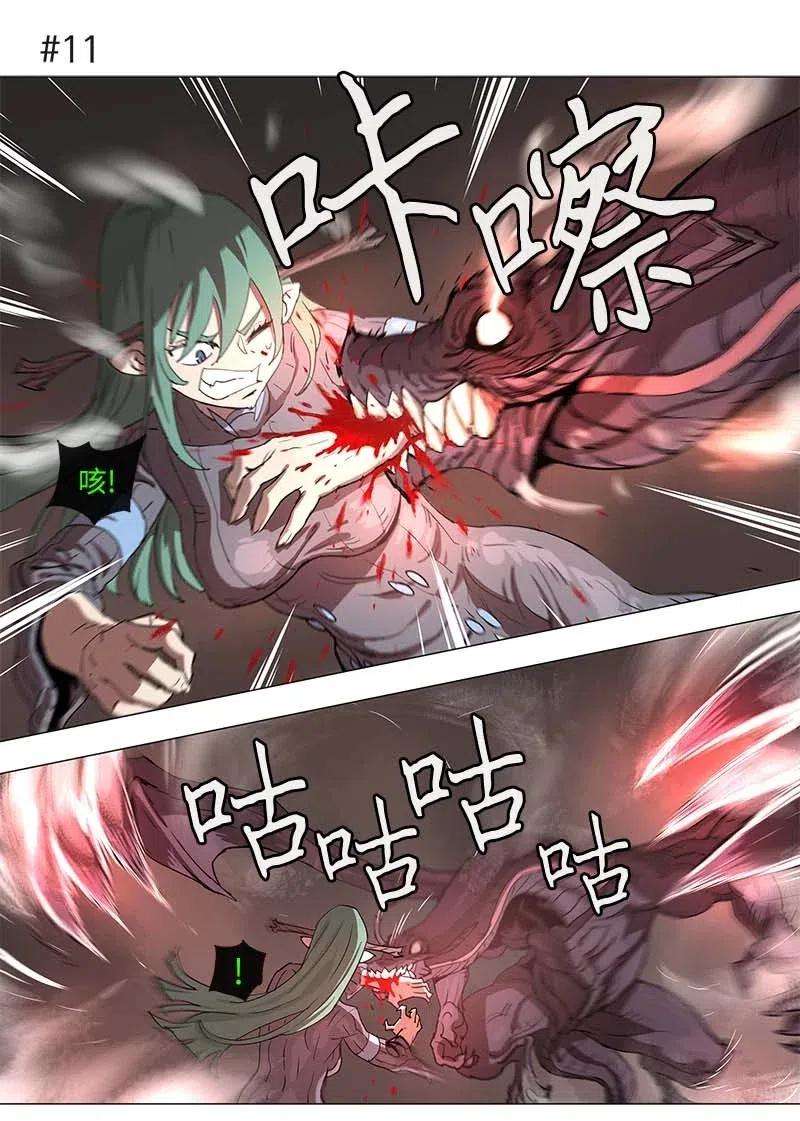 拯救世界后勇士只想做个宅男103 103