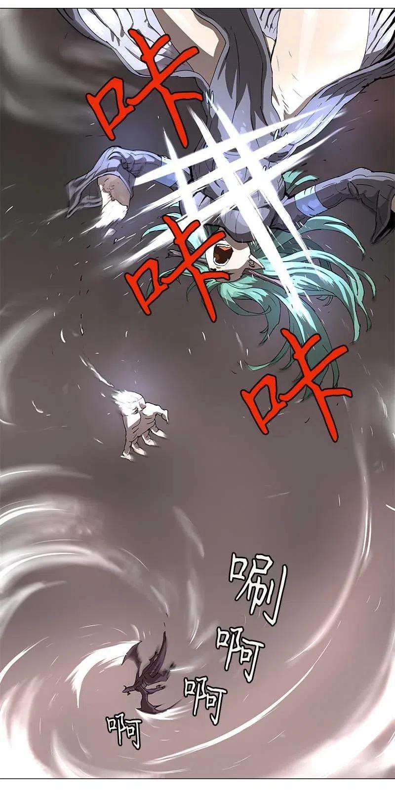 拯救世界后勇士只想做个宅男103 103