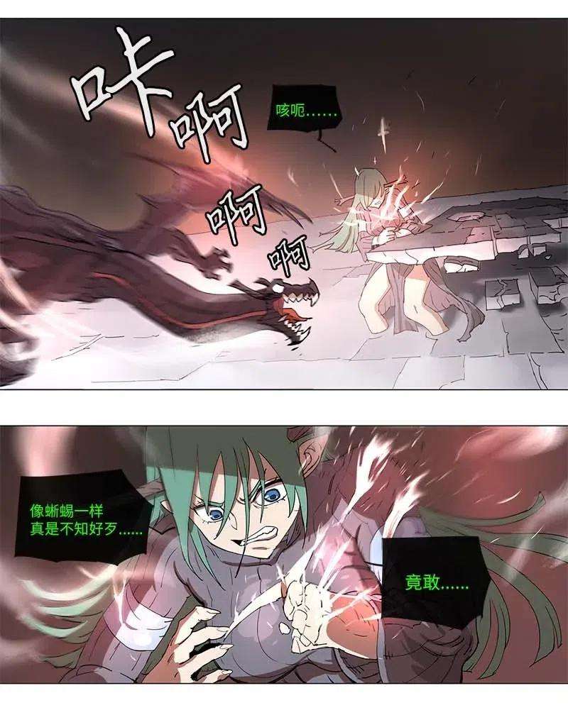 拯救世界后勇士只想做个宅男103 103