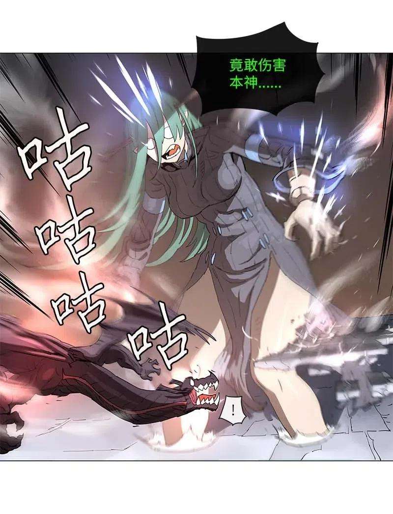 拯救世界后勇士只想做个宅男103 103