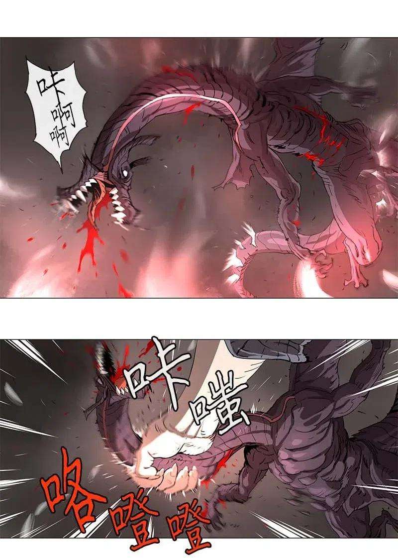 拯救世界后勇士只想做个宅男103 103