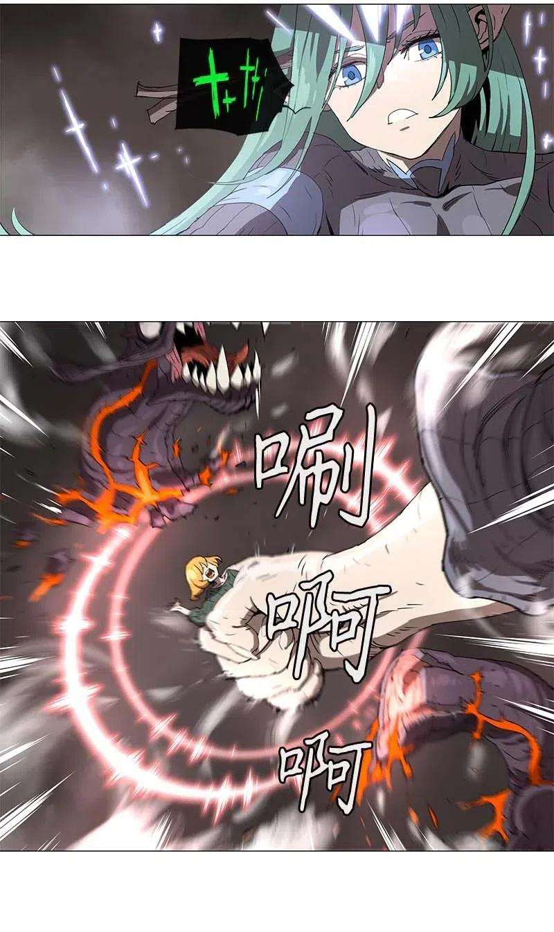 拯救世界后勇士只想做个宅男103 103