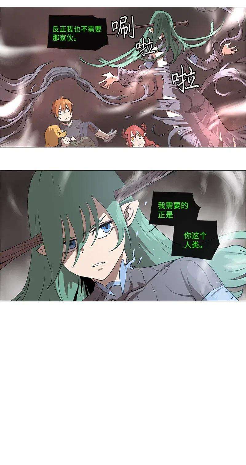 拯救世界后勇士只想做个宅男103 103
