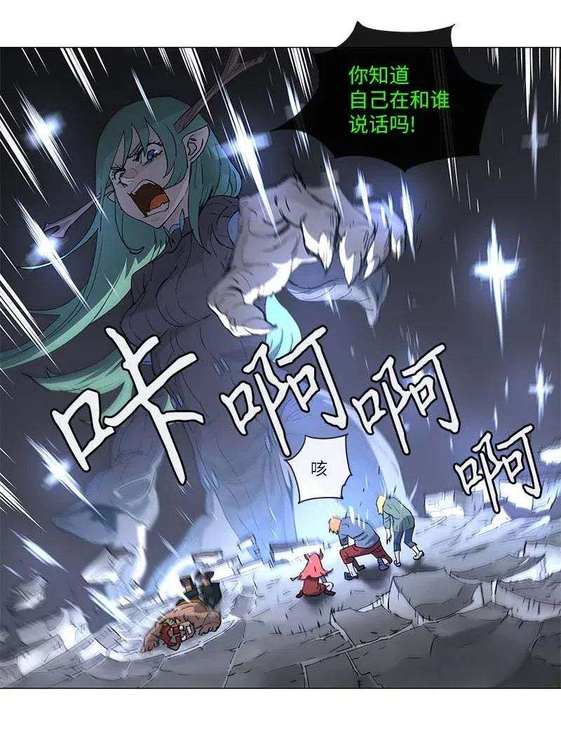 拯救世界后勇士只想做个宅男103 103
